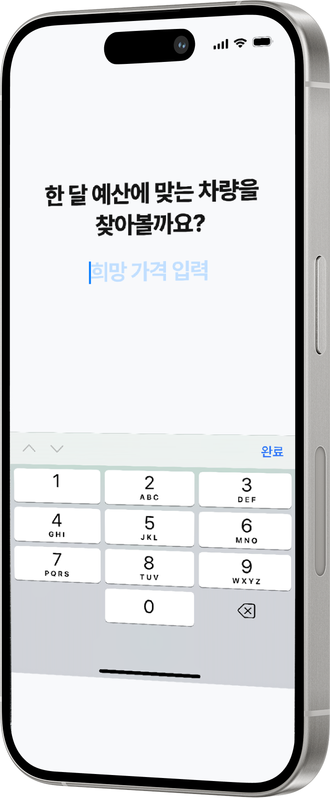 링카 앱 화면