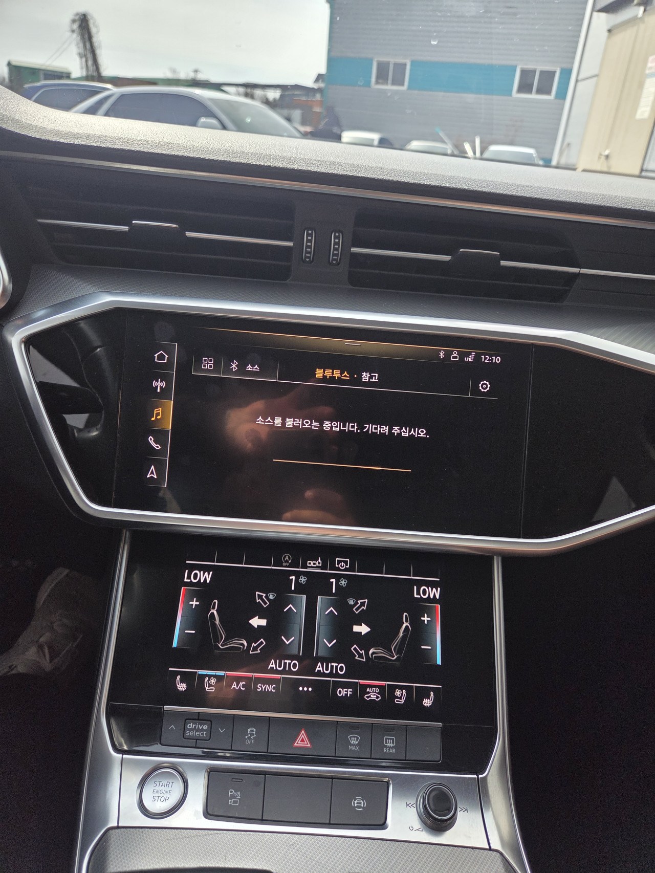 아우디 A6 5