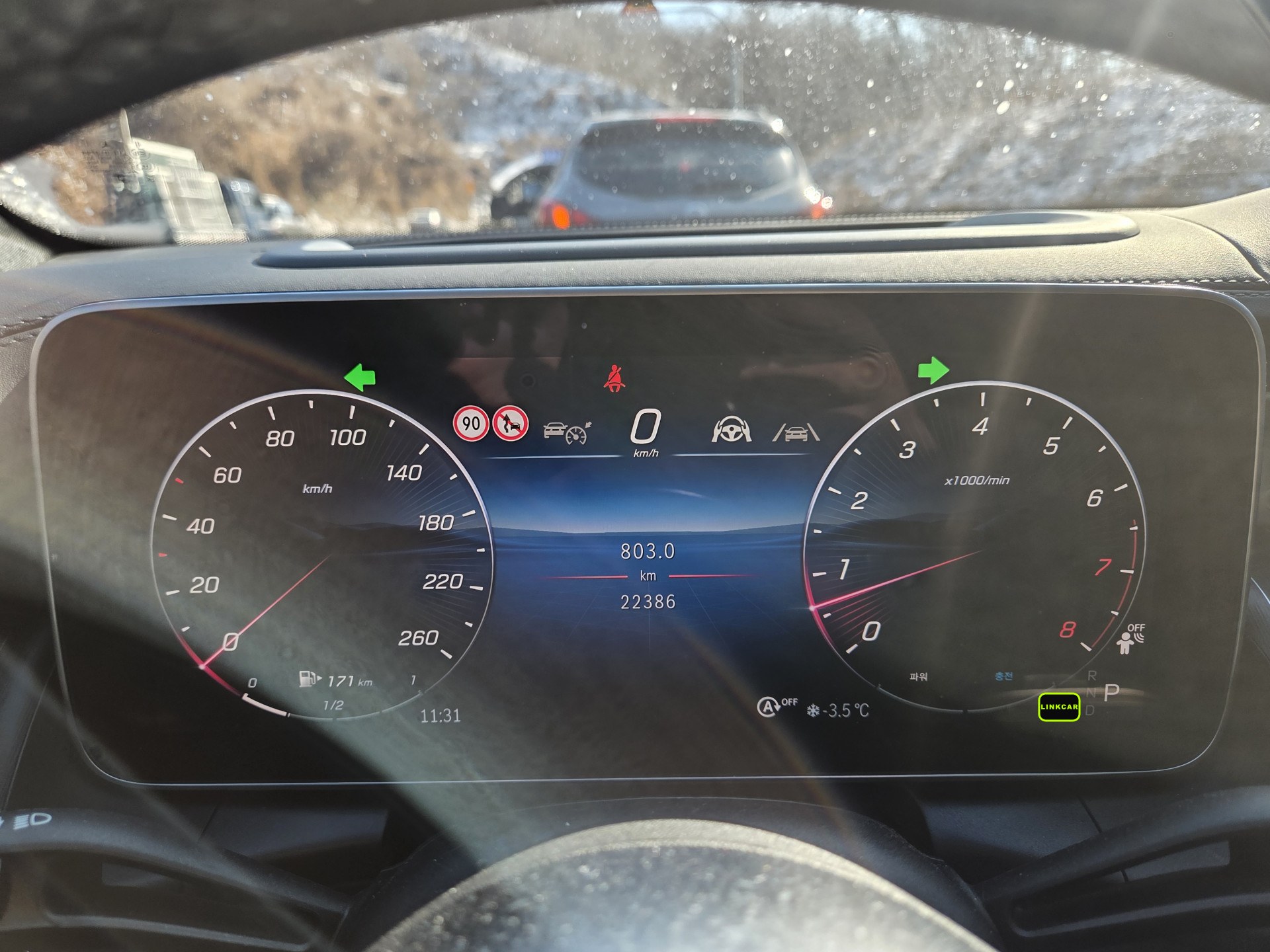 벤츠 GLC 5